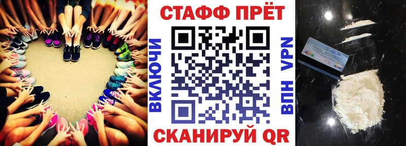 Купить закладку Белгород Марихуана COCAIN ГАШИШ АМФ Меф