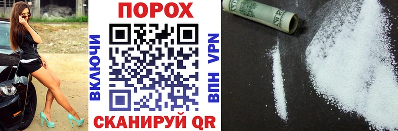 MEGA онион  Белгород  сайты даркнета Telegram  Амфетамин Premium 