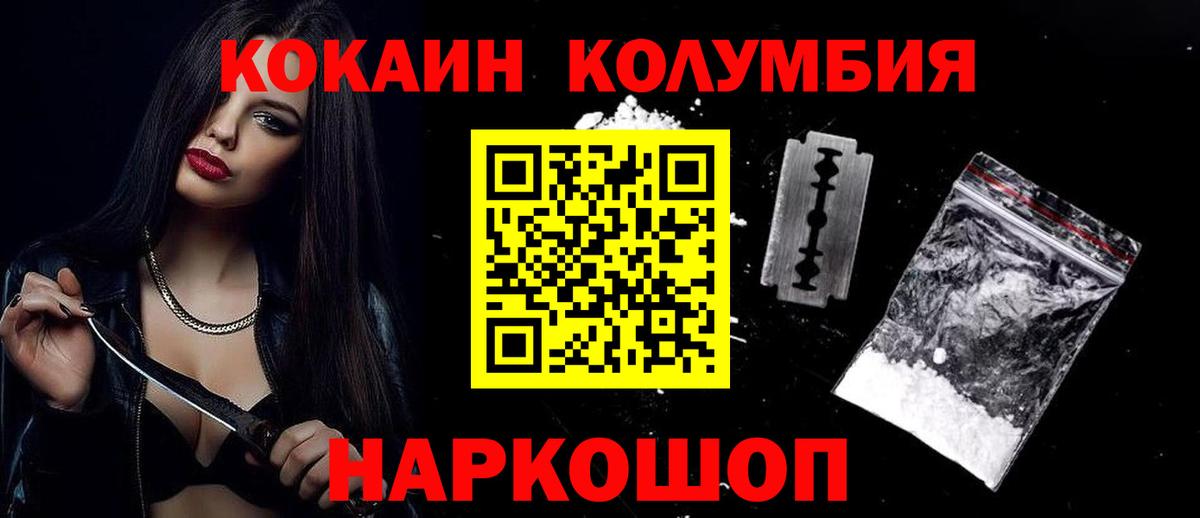 Меф МЯУ МЯУ   ГАШИШ  Белгород  КОКАИН  Вход с VPN  Конопля  ЭКСТАЗИ 