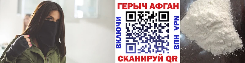 ГЕРОИН гречка  Белгород 