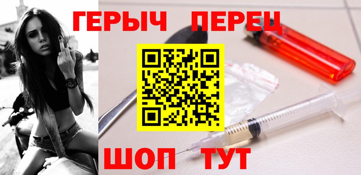 ГЕРОИН Афган Белгород