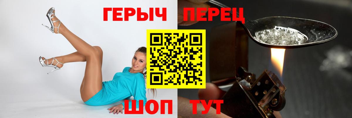 Героин Афган Белгород