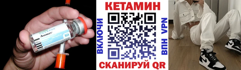 Кетамин ketamine  гидра ссылки  Белгород 