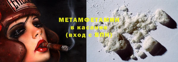 мескалин Мегион