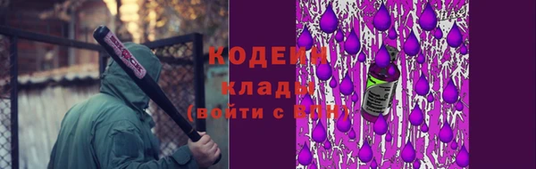 наркотики Михайловск