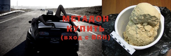 дистиллят марихуана Медногорск