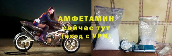 кристаллы Михайловка