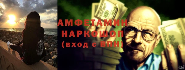 кристаллы Михайловка