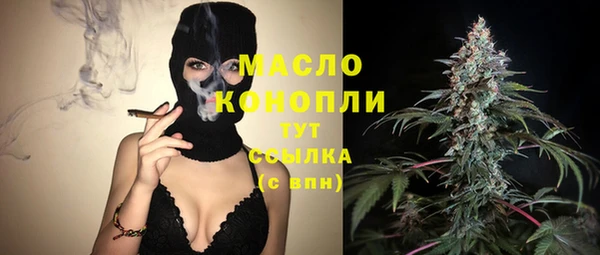 мескалин Мегион