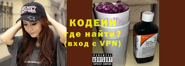 ALPHA PVP Михайлов