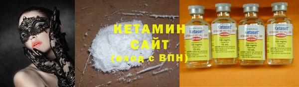 кристаллы Михайловка