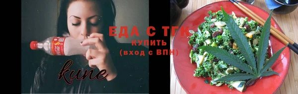 кристаллы Михайловка