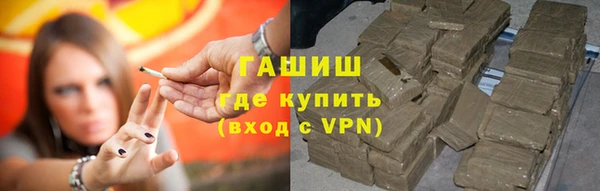 мескалин Медвежьегорск