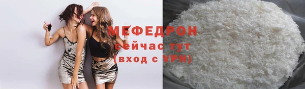 мескалин Мегион