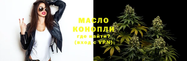 дистиллят марихуана Медногорск