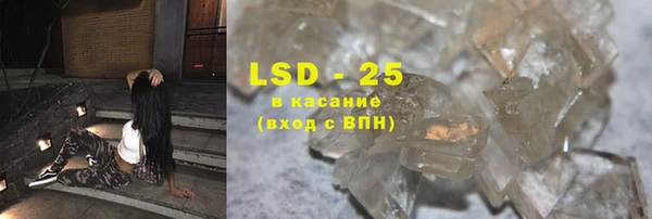 тгк Алагир