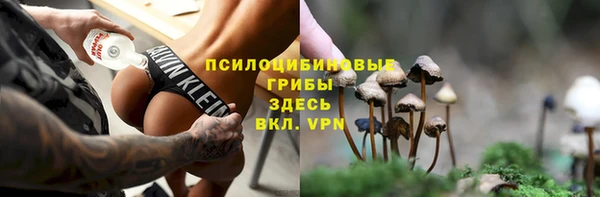 ALPHA PVP Михайлов