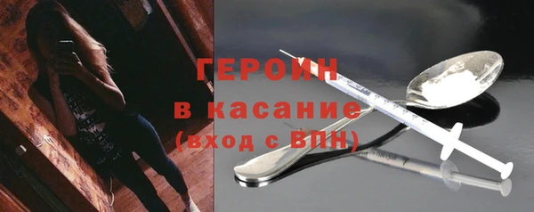 кристаллы Михайловка