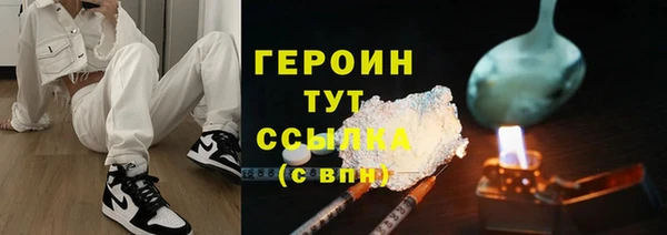 кристаллы Михайловка