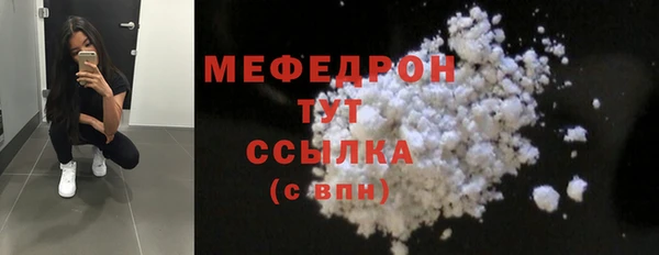 мескалин Медвежьегорск