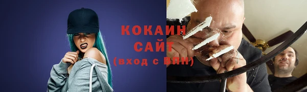 мескалин Мегион