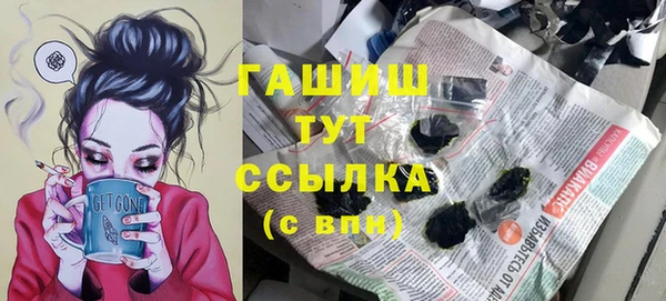 кристаллы Михайловка
