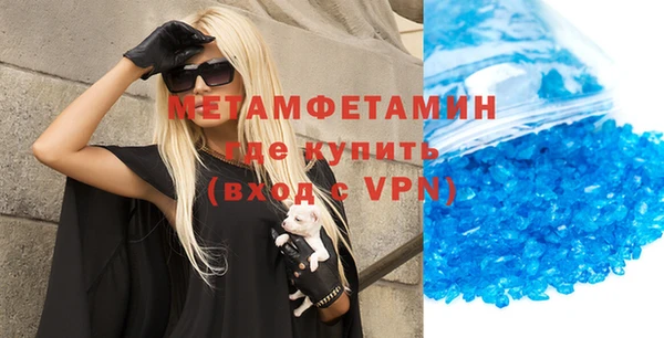 ALPHA PVP Михайлов
