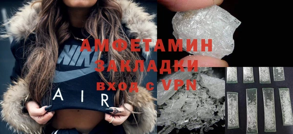кристаллы Михайловка