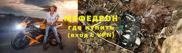 наркотики Михайловск