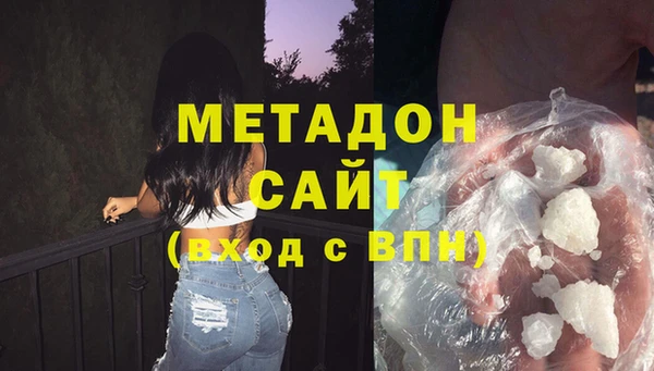 дистиллят марихуана Медногорск