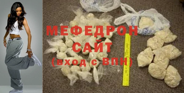 мескалин Мегион