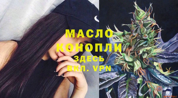дистиллят марихуана Медногорск