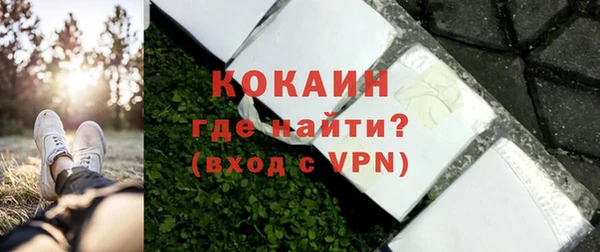 ALPHA PVP Михайлов