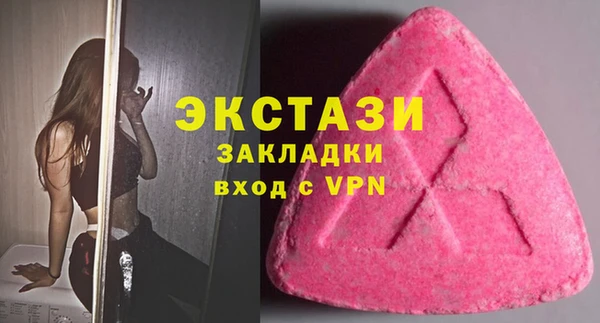 мескалин Мегион