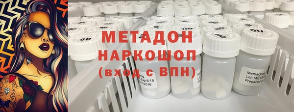 наркотики Михайловск