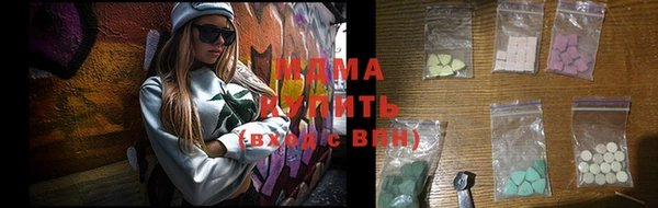 дистиллят марихуана Медногорск