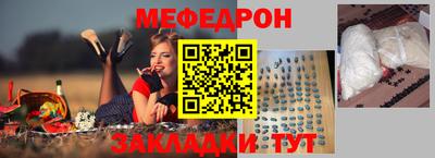 круглые Апрелевка