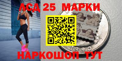 гашишное масло Апшеронск