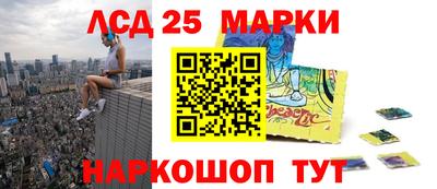 экстази Апшеронск