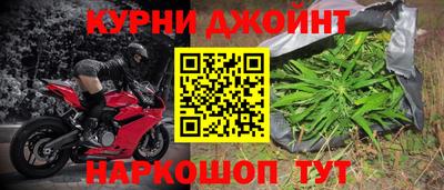 гашишное масло Апшеронск