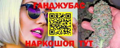 экстази Апшеронск