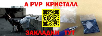 экстази Апшеронск