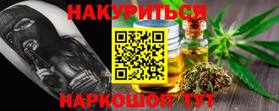 экстази Апшеронск