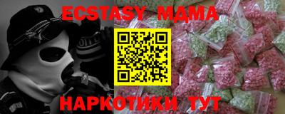 круглые Апрелевка