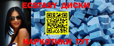гашишное масло Апшеронск