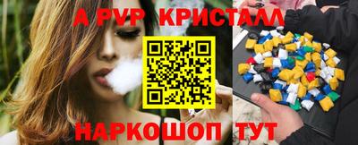 экстази Апшеронск