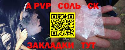 Альфа ПВП Апрелевка