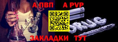 гашишное масло Апшеронск