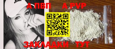 круглые Апрелевка