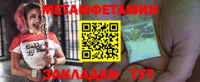 экстази Апшеронск